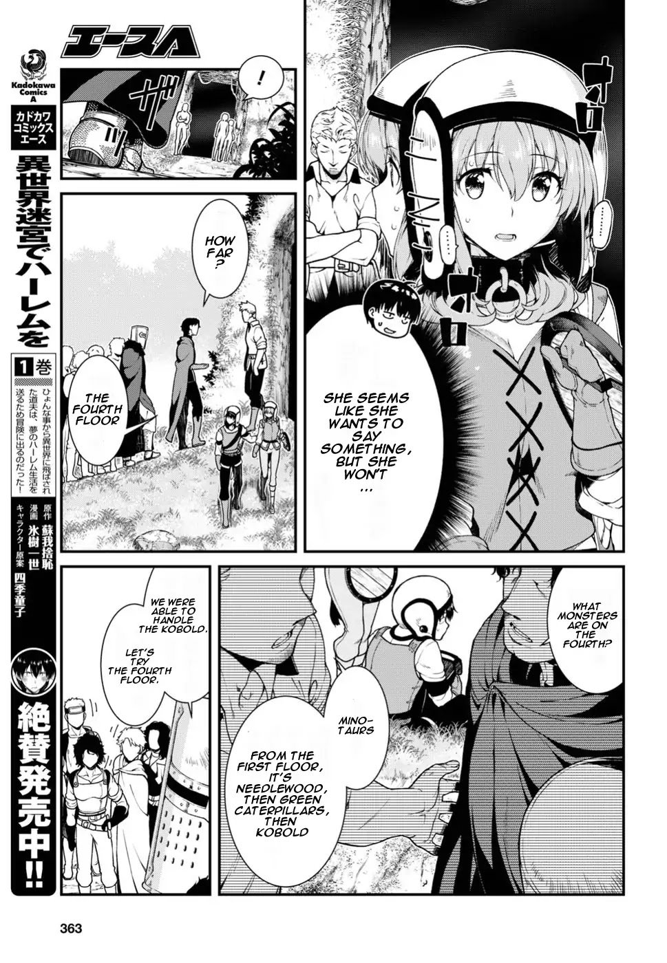 A Harem in the Fantasy World Dungeon, Chapter 17 image 18